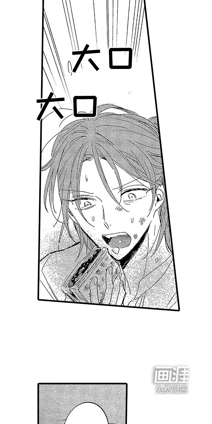第16话4