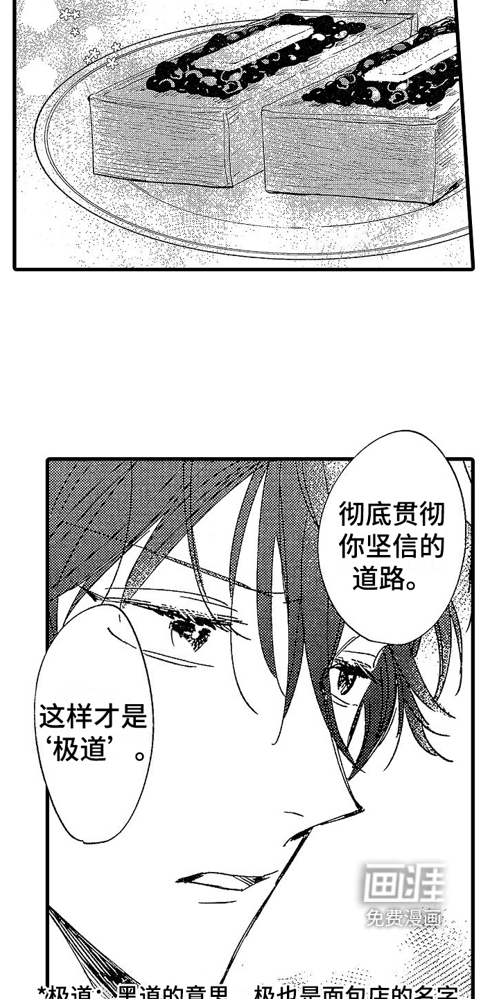 第16话1