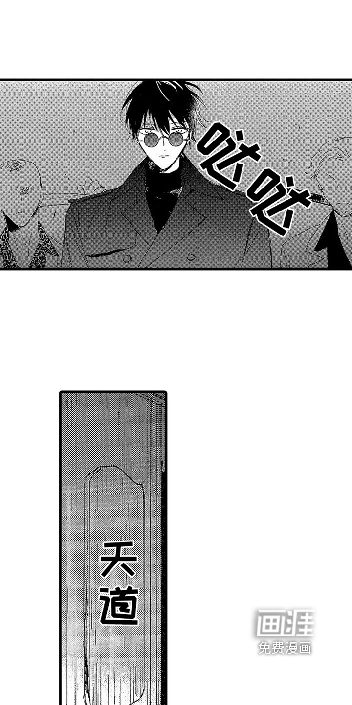 第16话17