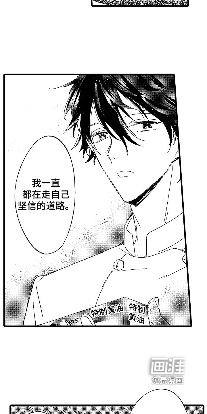 第15话12