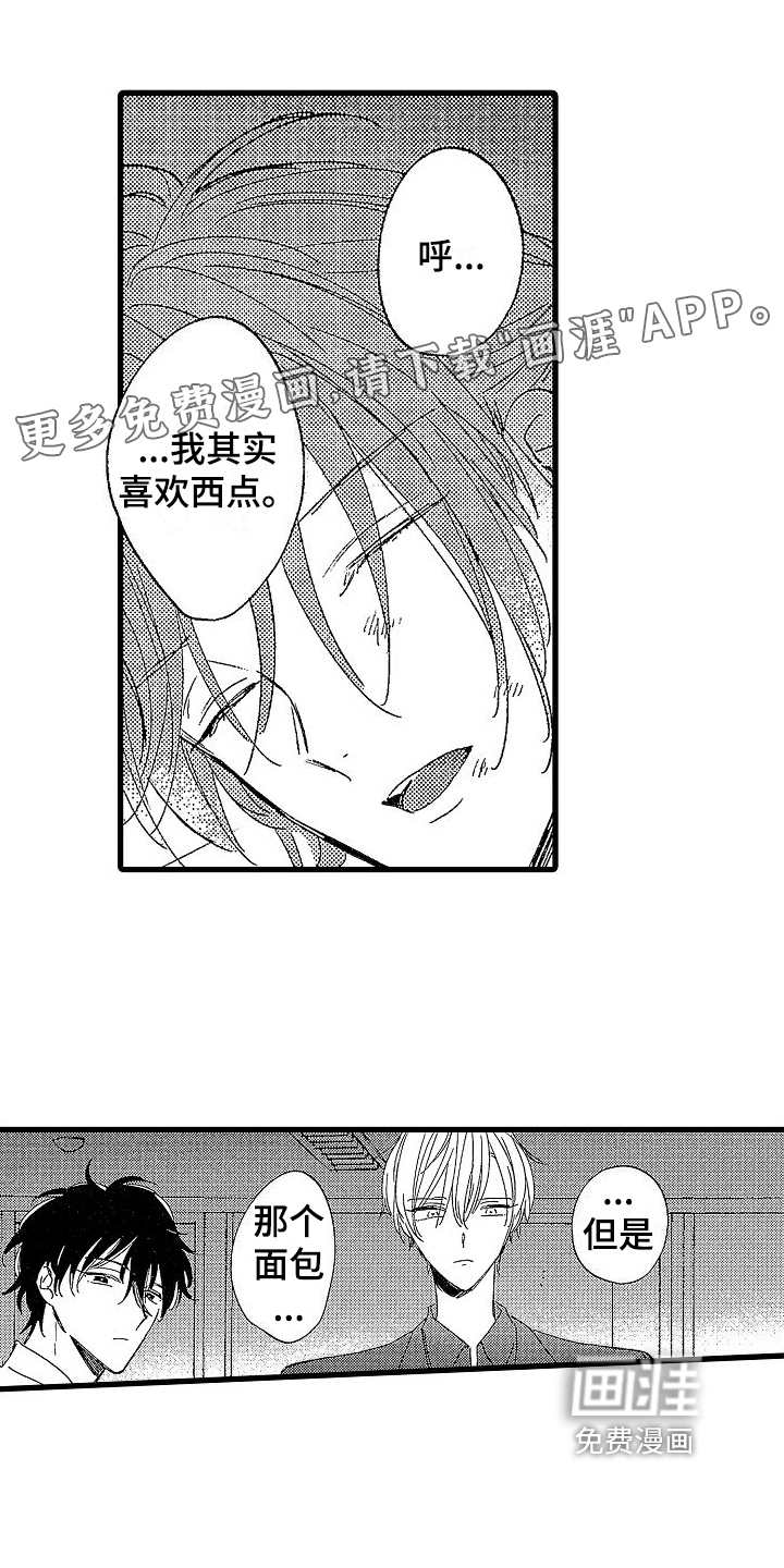 第15话0
