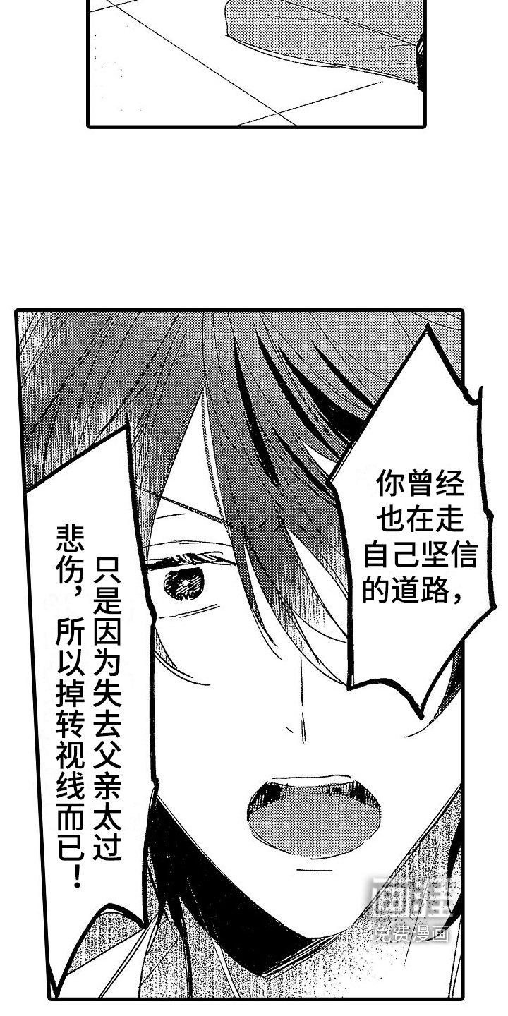 第15话14