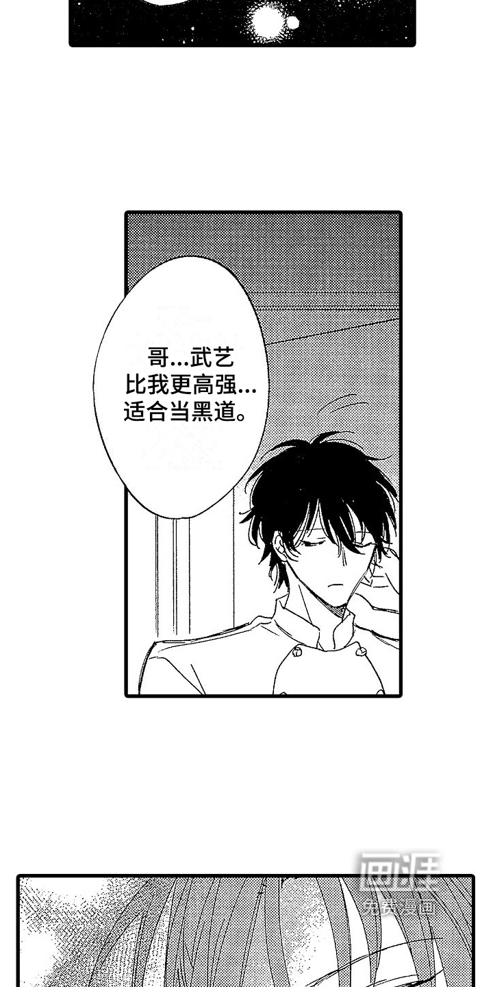 第15话2