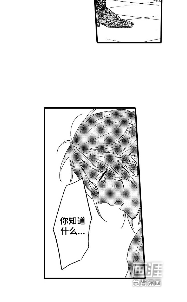第15话17