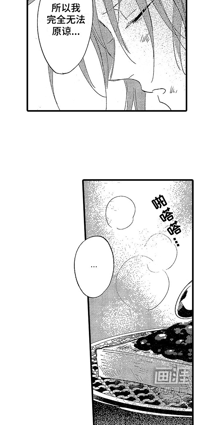第15话11