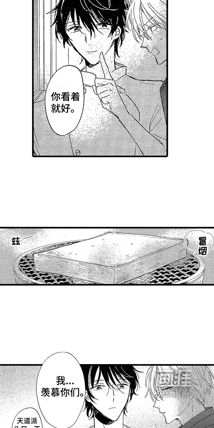 第15话7