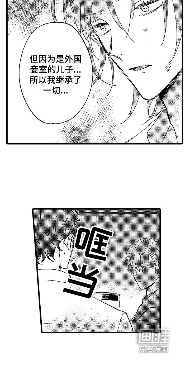 第15话3