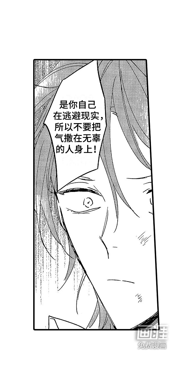 第15话15