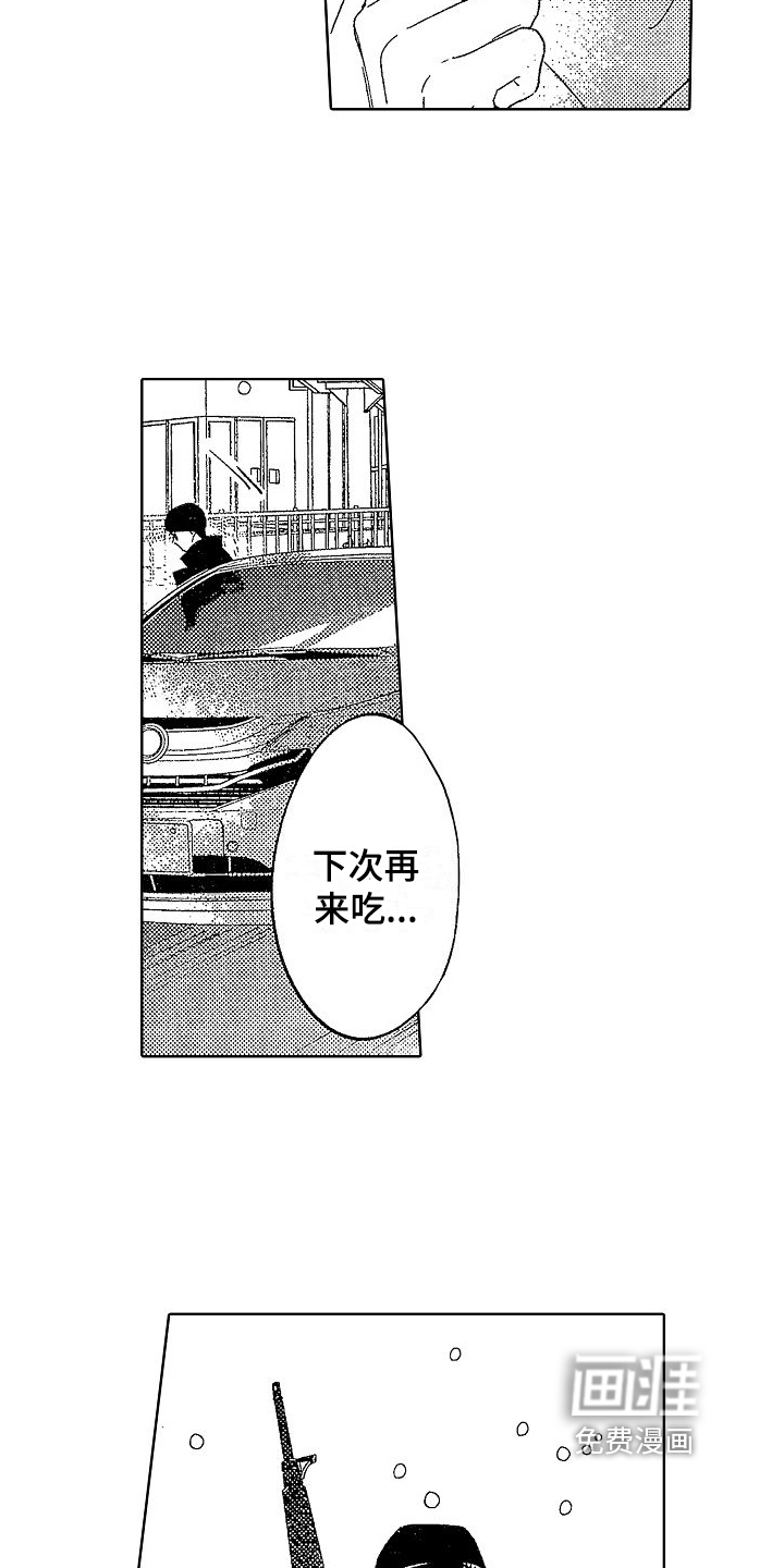 第14话2