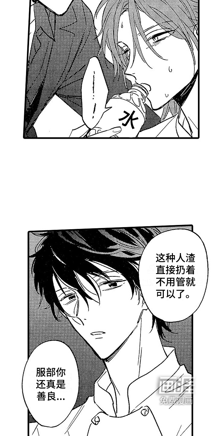 第14话14