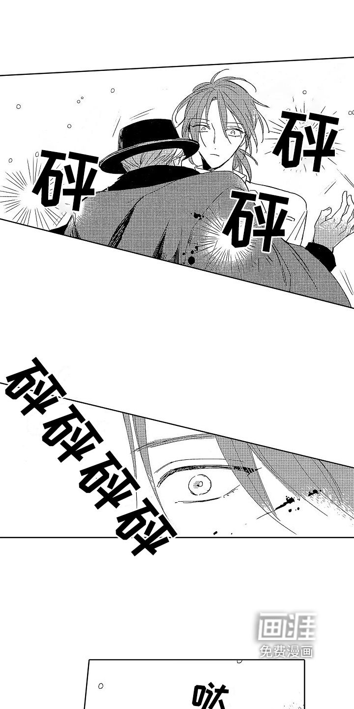 第14话4