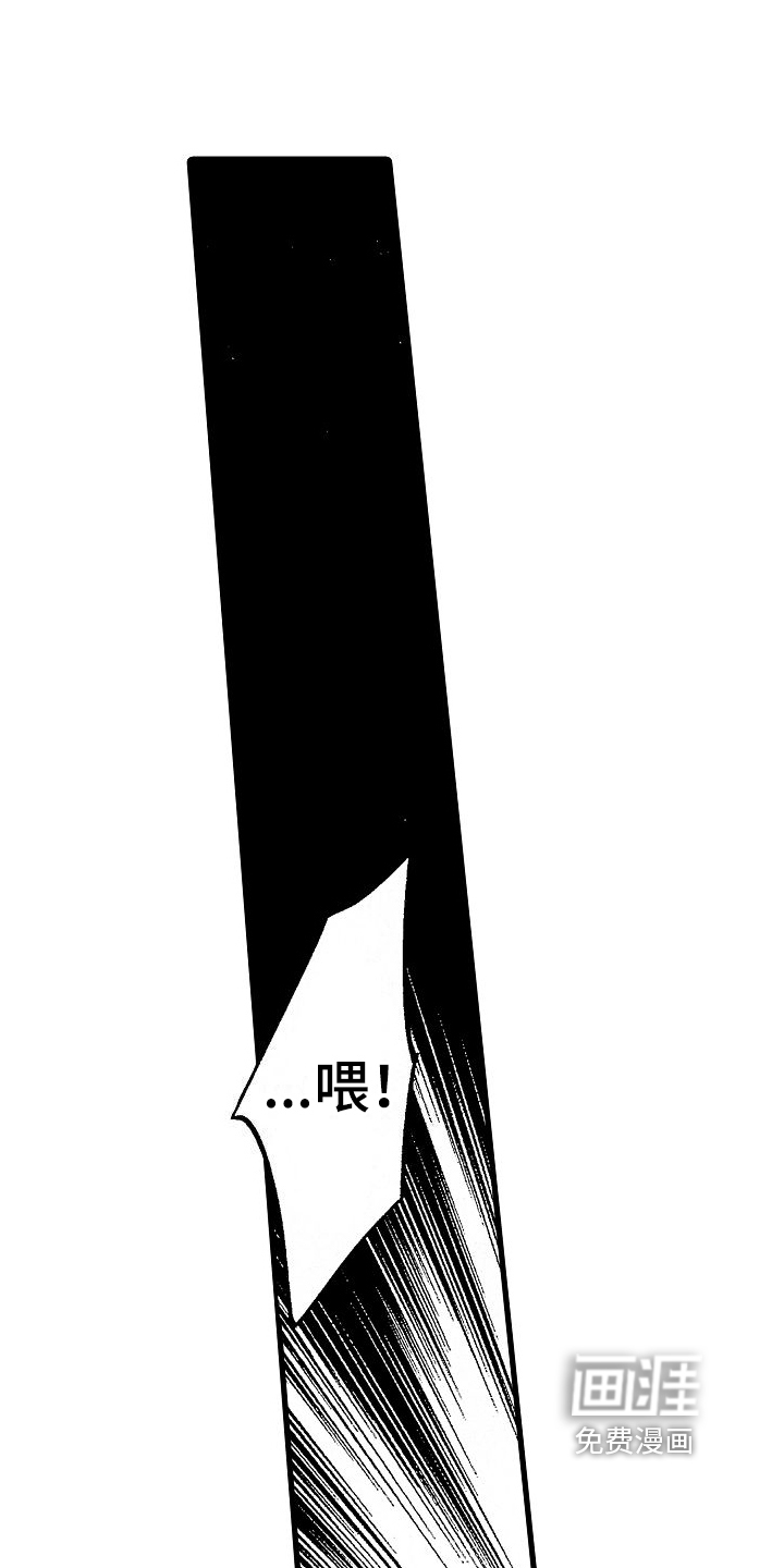 第14话9