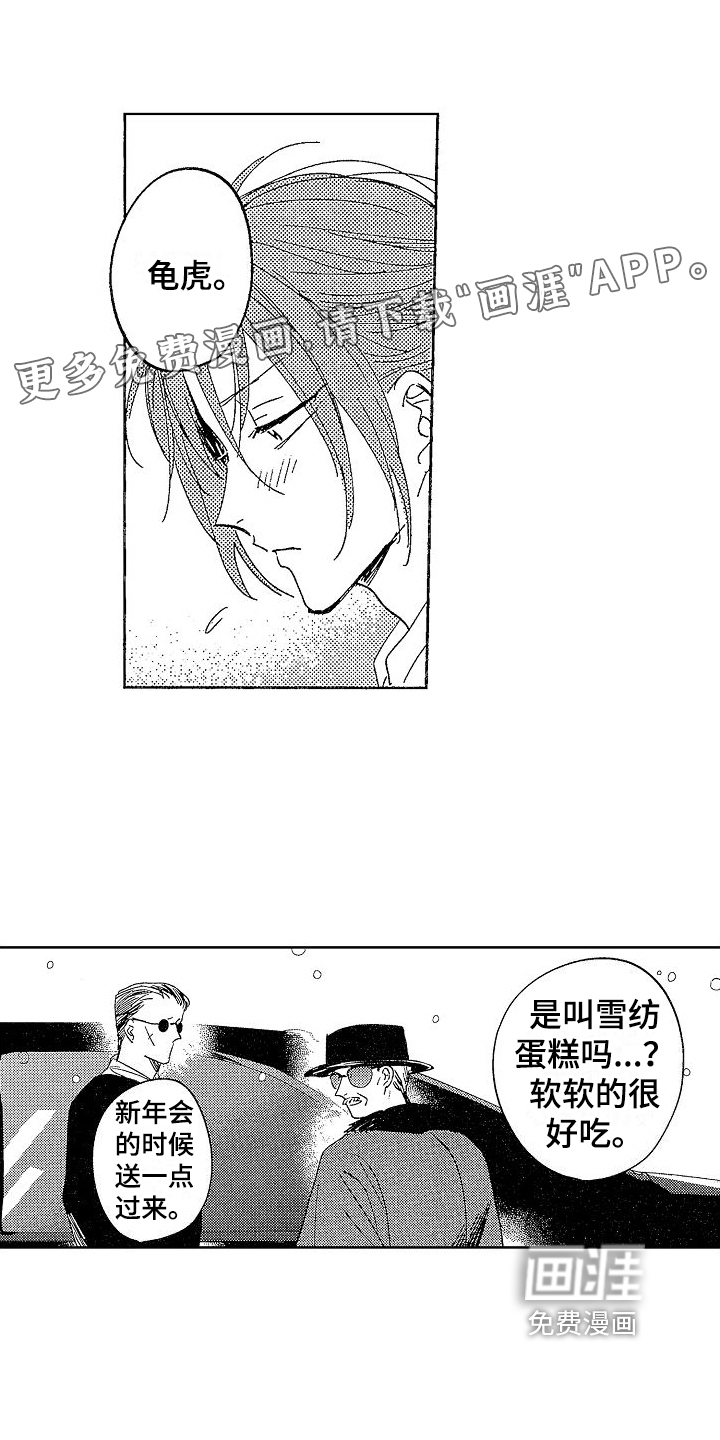第14话0