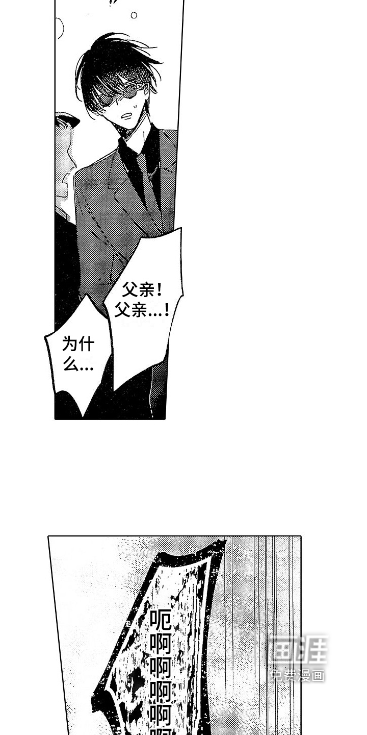 第14话7
