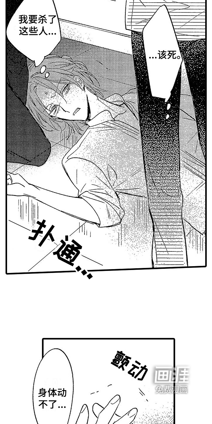 第14话12