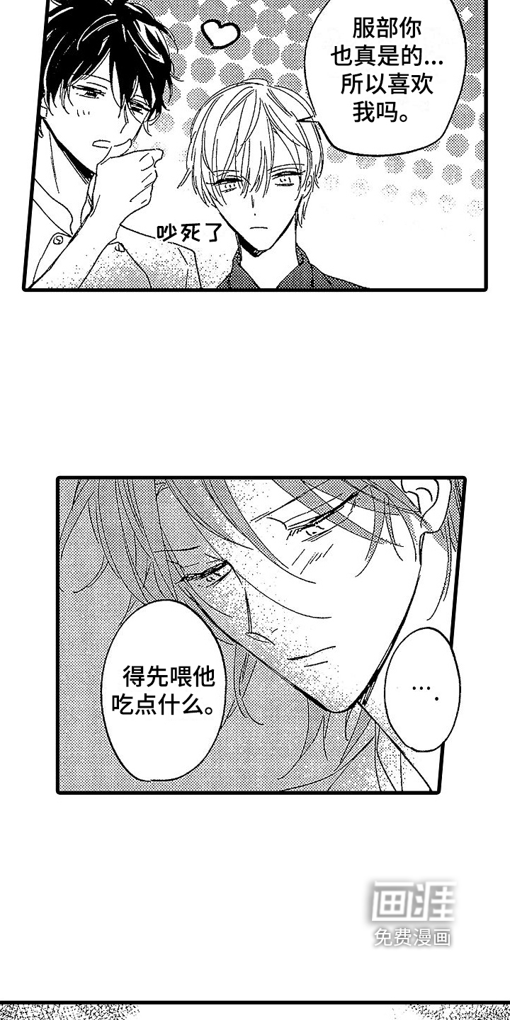 第14话17