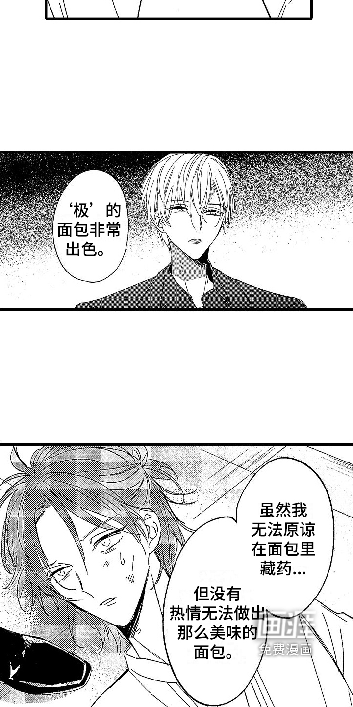 第14话15