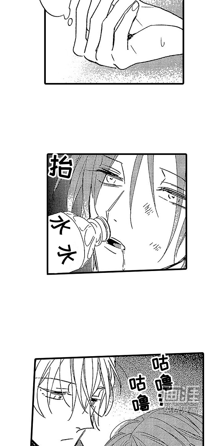第14话13