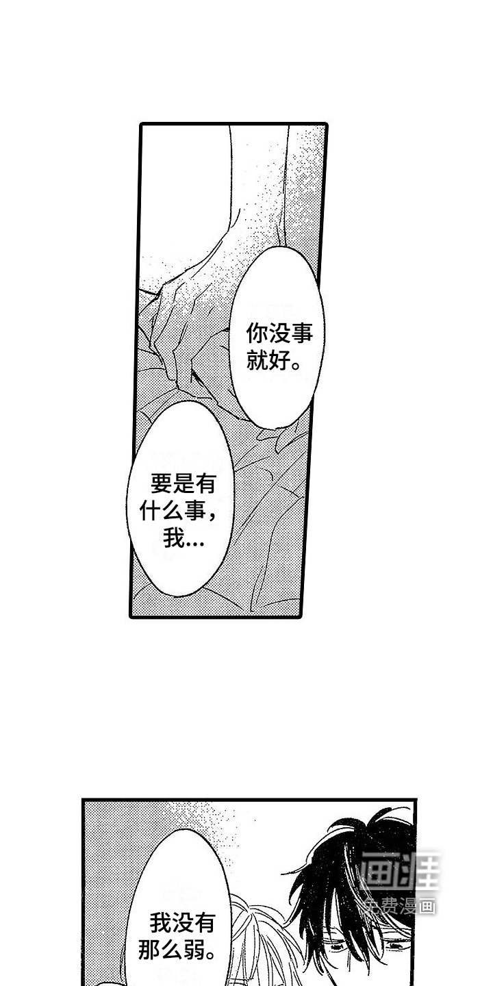 第12话5