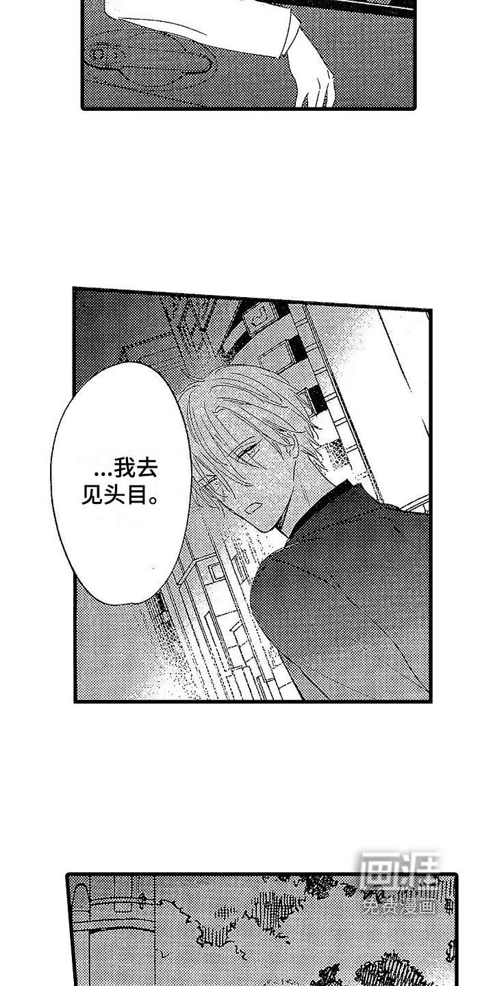 第8话7