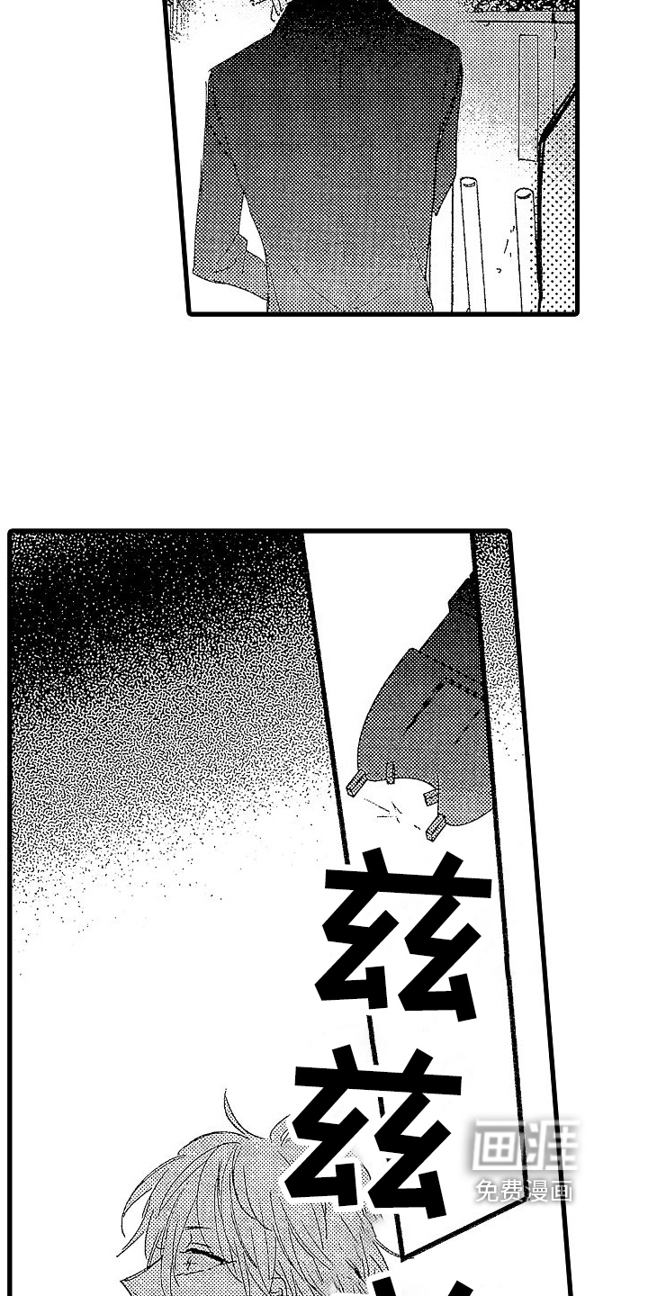 第8话9