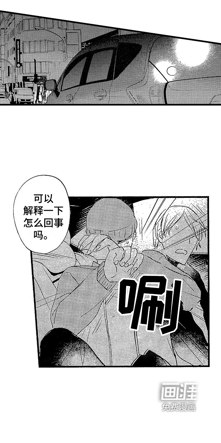 第8话2