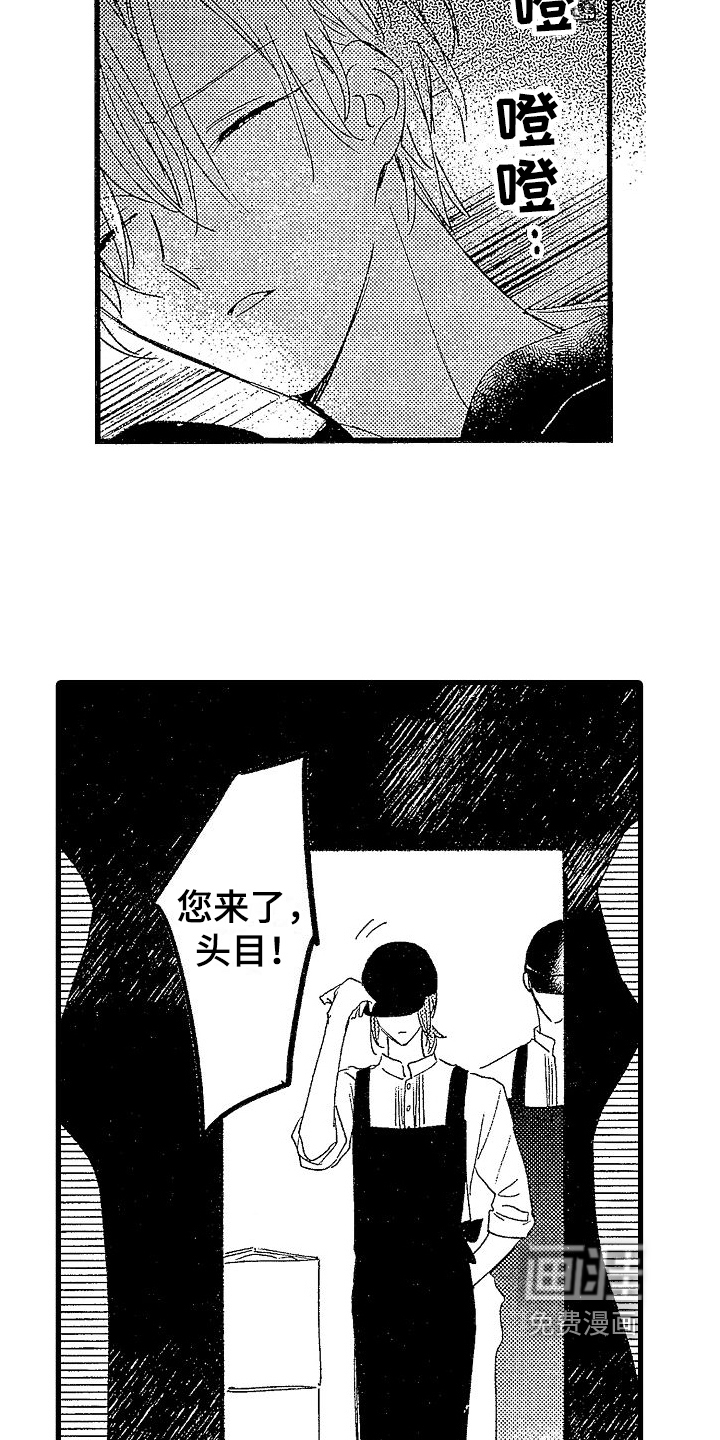第8话14