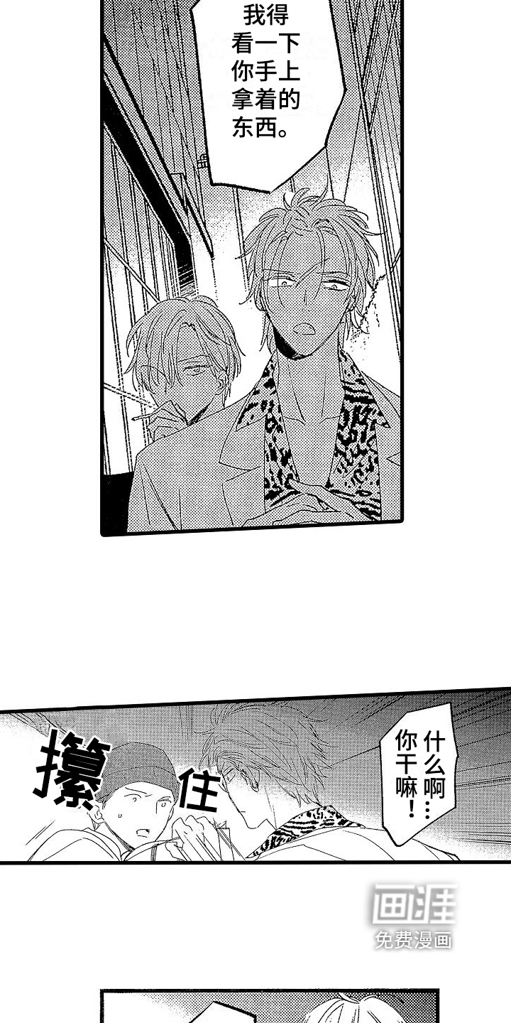 第7话16