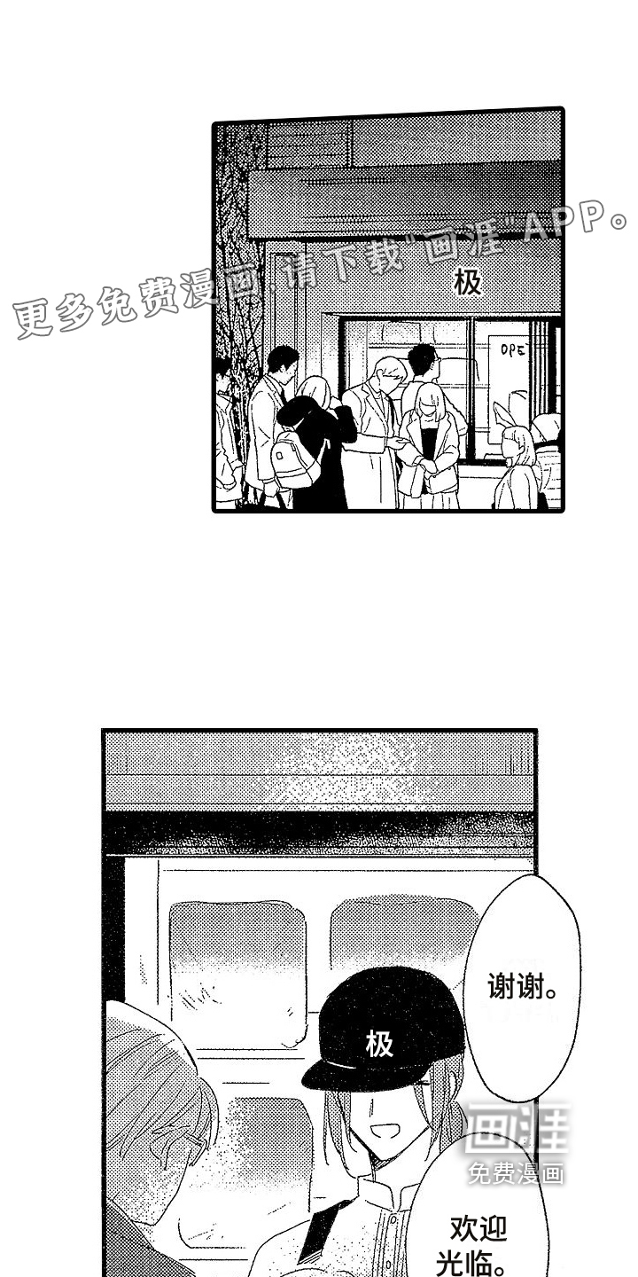 第7话0