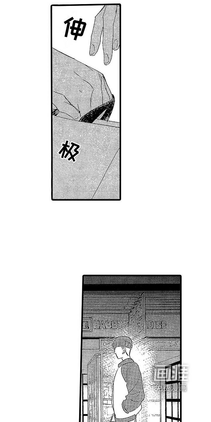 第7话14
