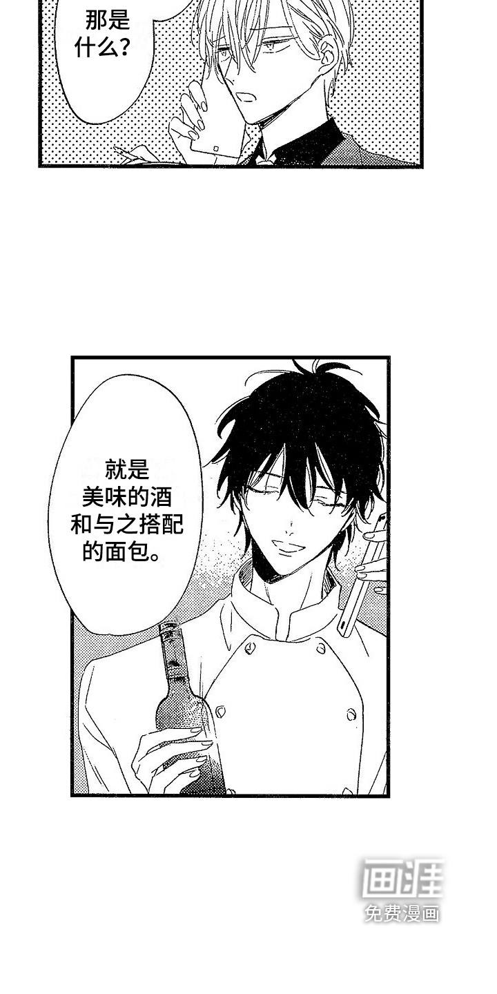 第7话6