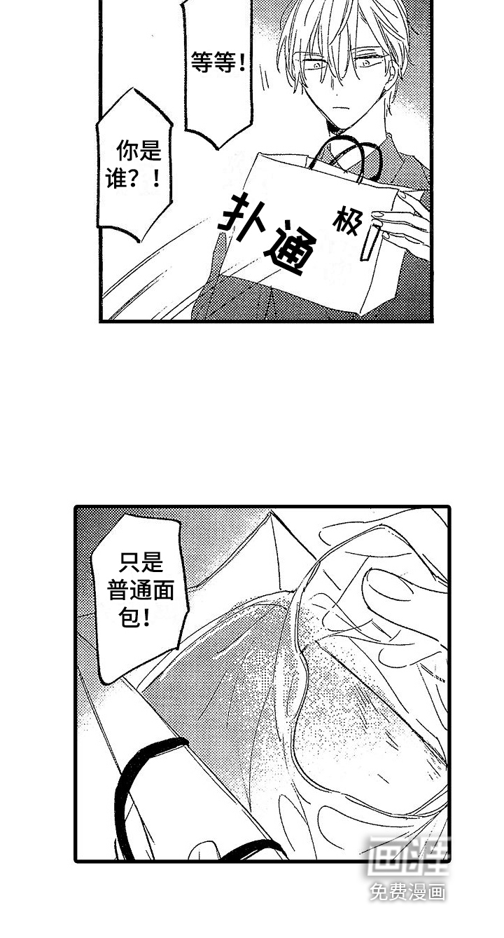 第7话17