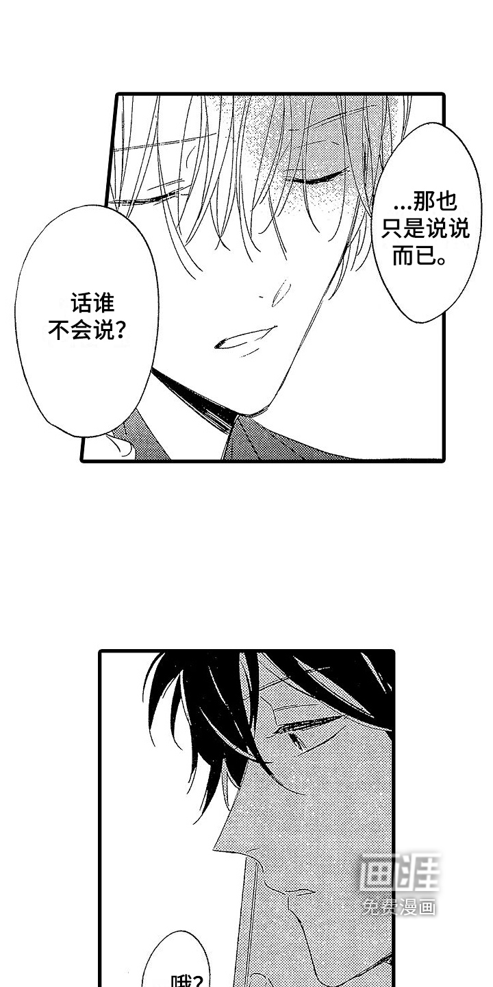 第7话10
