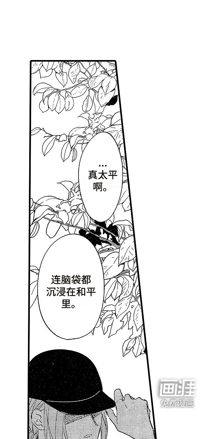 第6话7