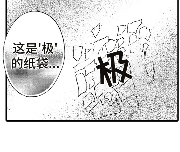 第6话19