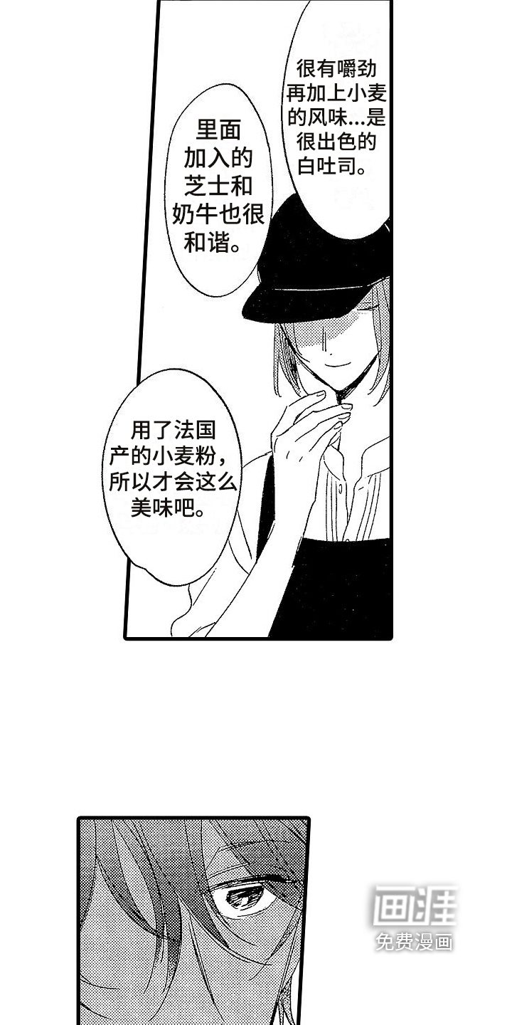 第6话4
