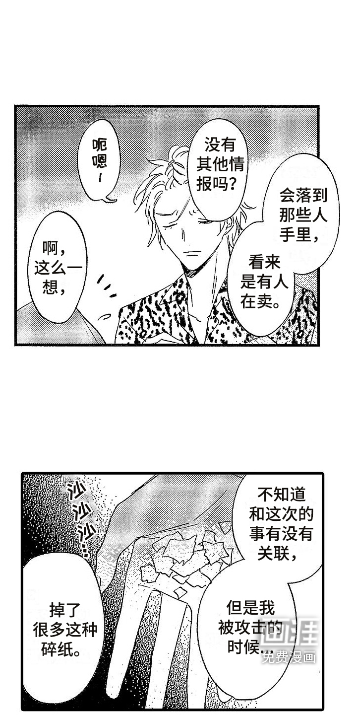 第6话16