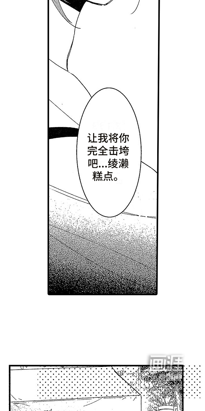 第6话9