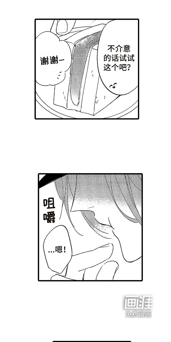 第6话3