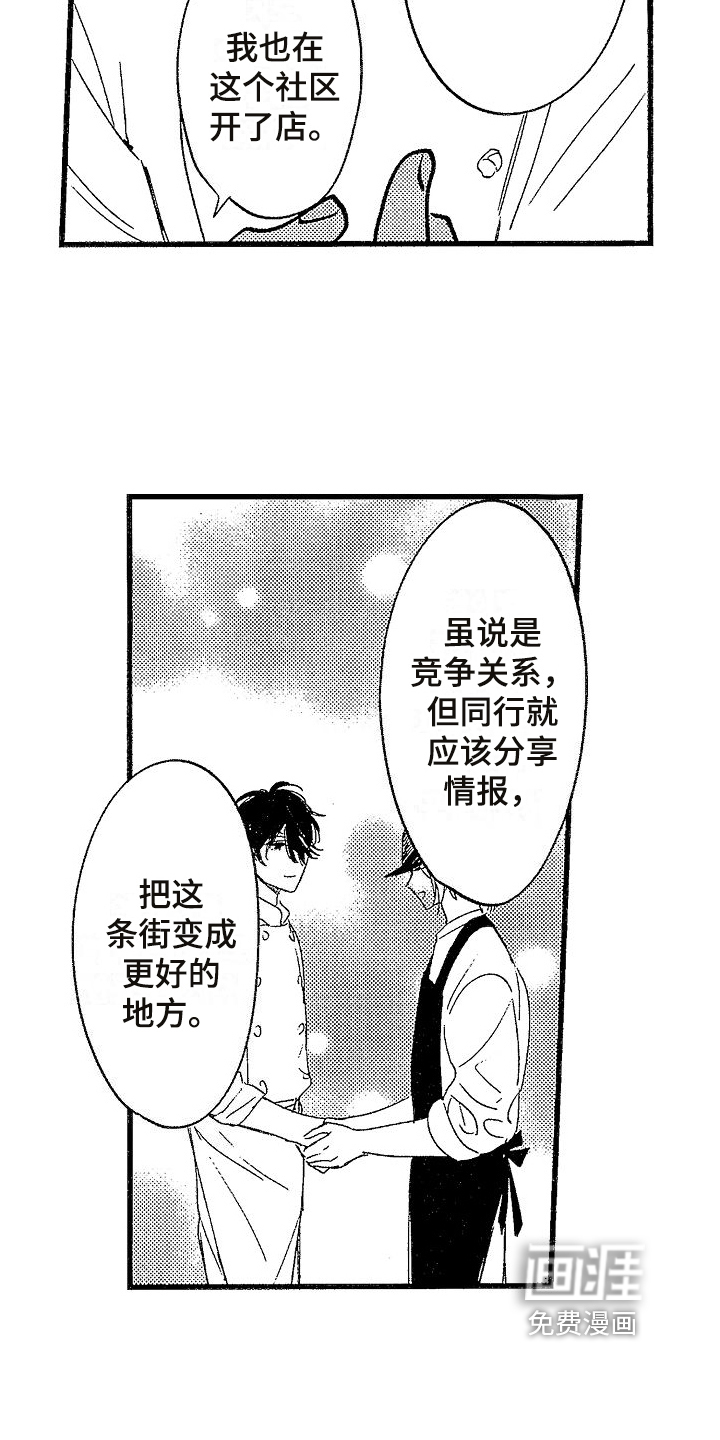 第6话2