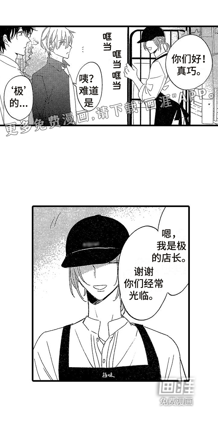 第6话0