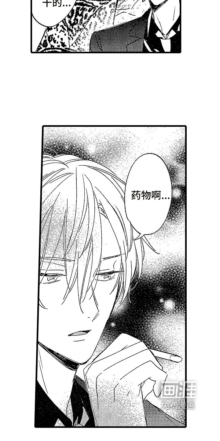 第6话15