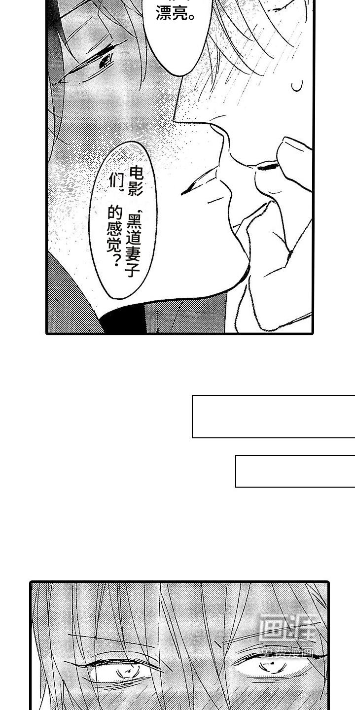 第5话13