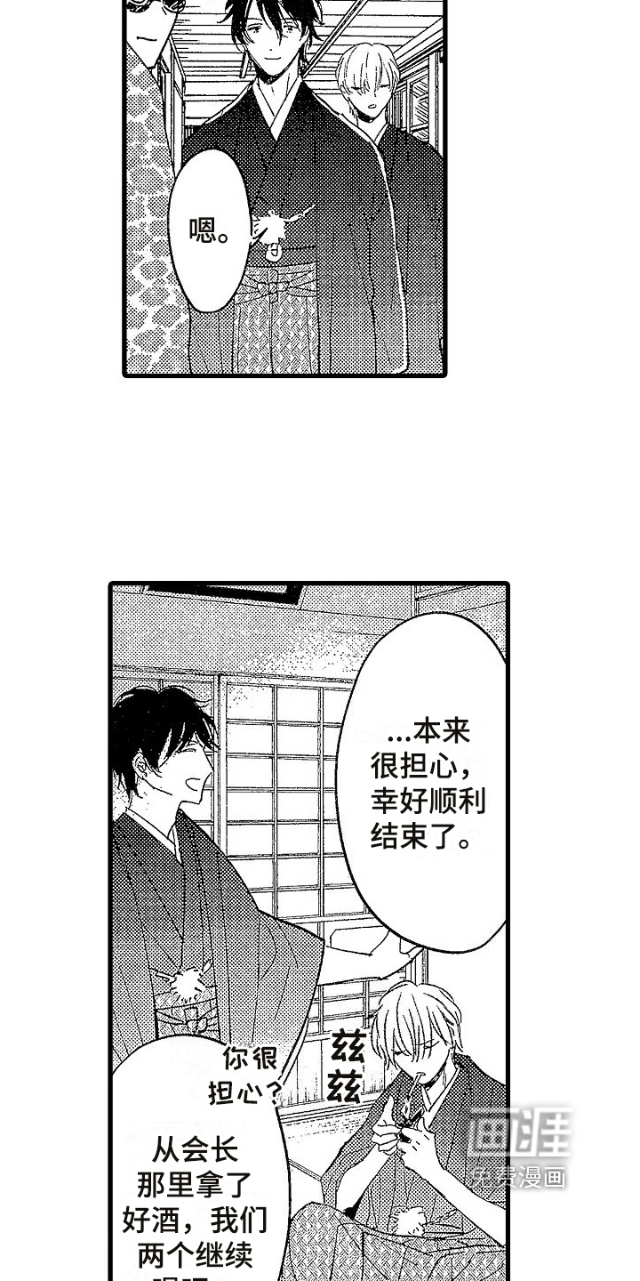 第5话1