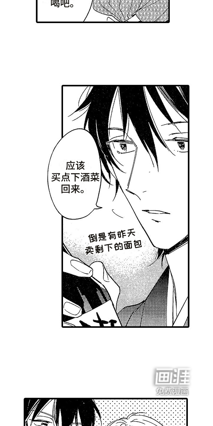 第5话2