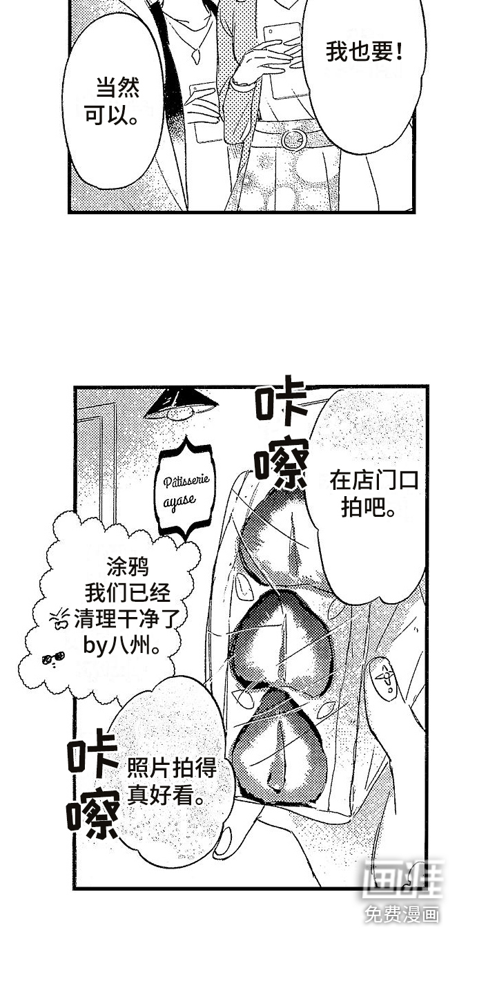 第5话17