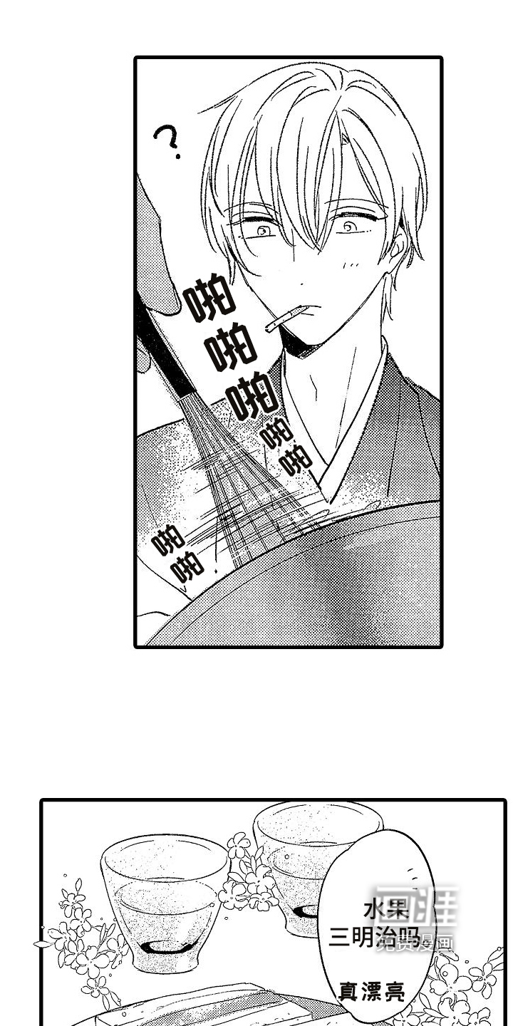 第5话5