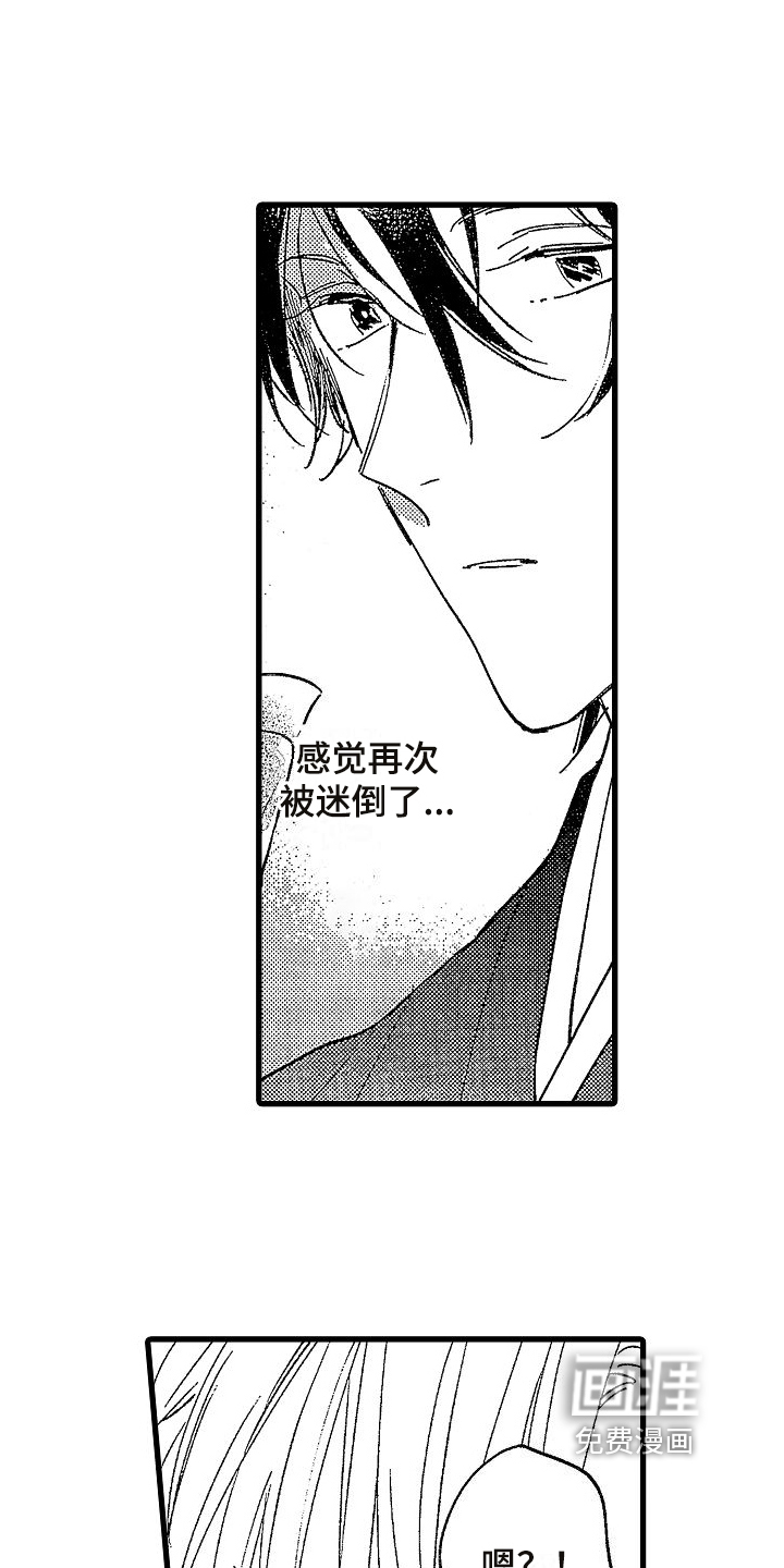 第5话10
