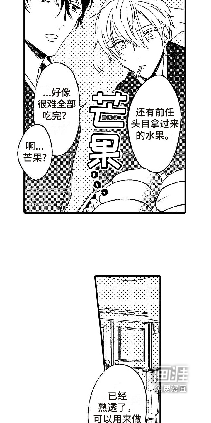 第5话3
