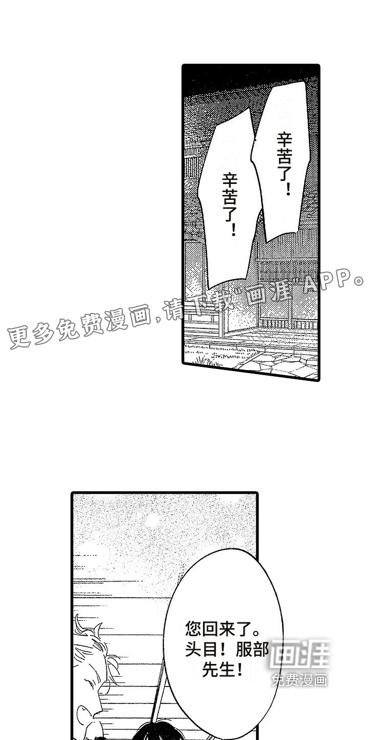 第5话0